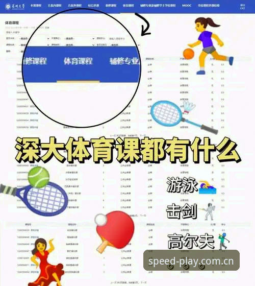 球速娱乐APP下载常见问题 球速体育平台APP下载常见问题详解与创新解决方案