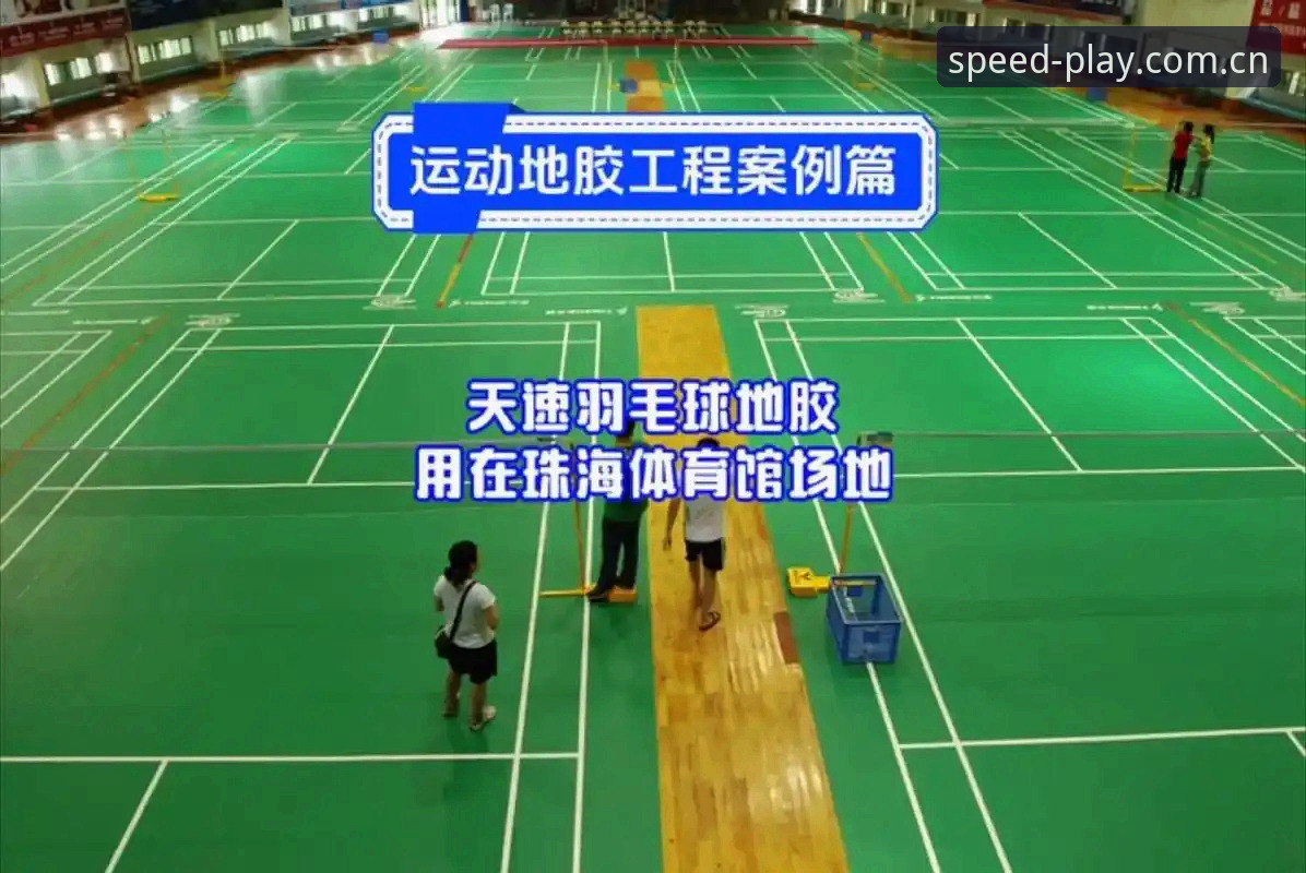 球速体育平台深度评测：注册流程、功能体验与数据表现全面解析