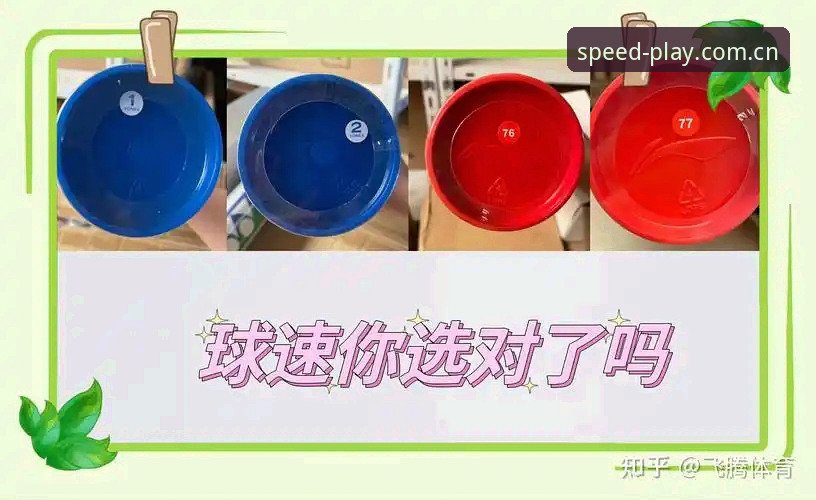球速娱乐体验安装失败 球速体育平台深度评测:球速娱乐体验安装失败问题全面解析